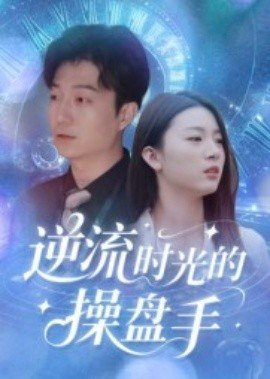 倩女幽魂 电影粤语