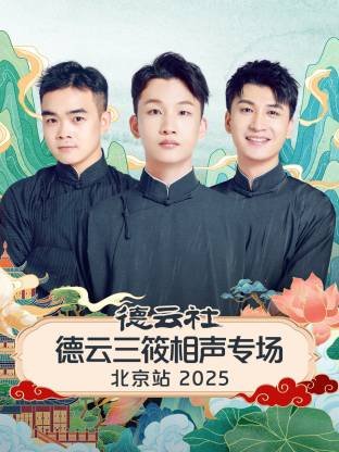魔法俏佳人 第二季第10集免费观看
