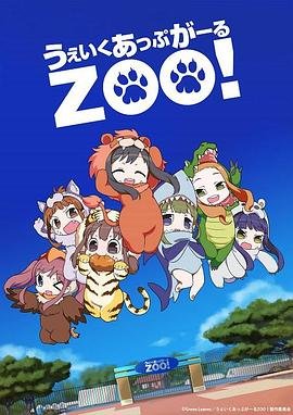魔皇大管家漫画146