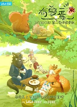 弥天大谎的拼音