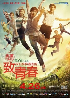 想爱就爱2讲的是什么