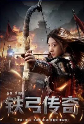 姐我回来了李东方