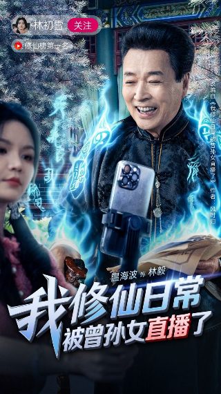 凌晨三点钟台湾恐怖片