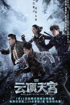 百炼成钢第72集免费观看