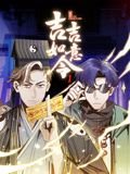 电影《毒枭大战僵尸》免费观看全集高清
