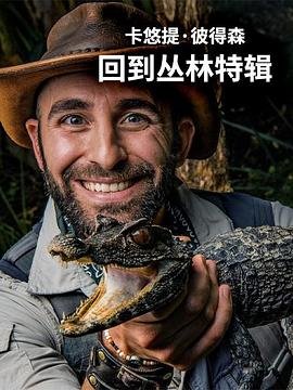 孤独之旅的主旨概括内容50字以内