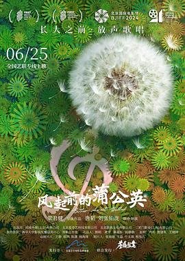 中华英豪百科百度云下载资源网站