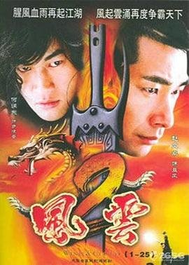 《罗曼史》1999法国