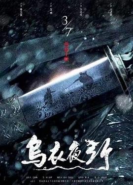 24小时2014年
