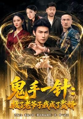 女子高校的校长