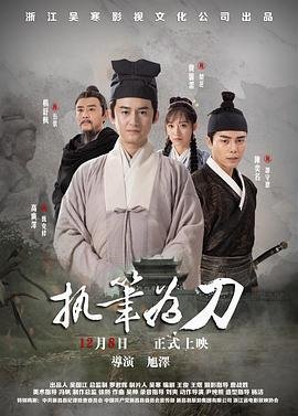 成为好妻子免费观看全集