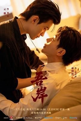 《第八日的蝉》大结局概括内容50字左右怎么写