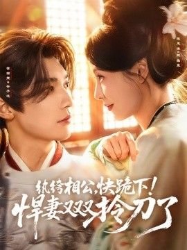电视连续剧《长征》播放视频全集下载观看