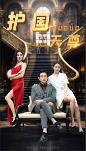 电视剧《暗线》在线观看全集免费下载