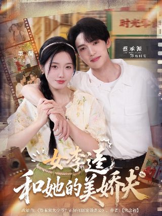 黑袍纠察队第三季电视剧免费观看高清