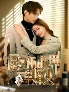 无处可逃电视剧百度百科免费观看全集