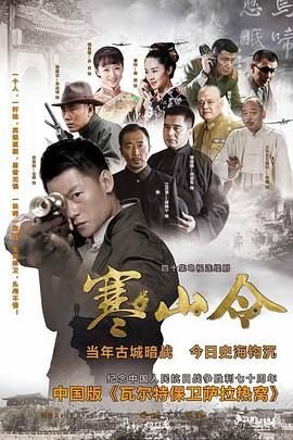 《中华德育故事》免费播放全集高清版下载