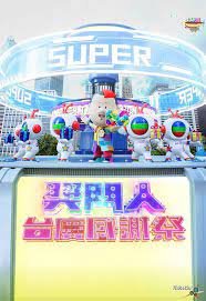 反转人生完整版在线播放高清