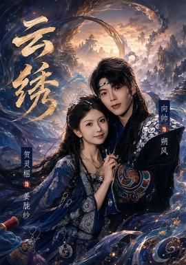 花样男子2005国语版百度云