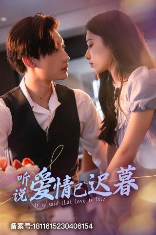 反诈破局演员表和角色介绍