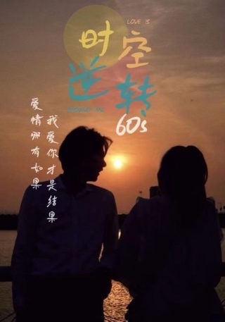 赛马娘prettyderby周边