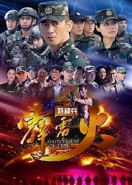 电影《怒放》完整版免费下载观看视频