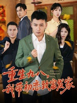 《美国狙击手》国语下载 在线播放电影网