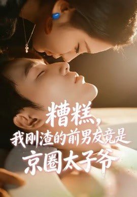 《熔炉》真实事件背景介绍视频大全下载安装