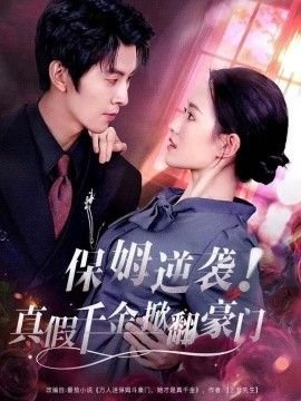 老爸当家在线播放电视剧全集高清