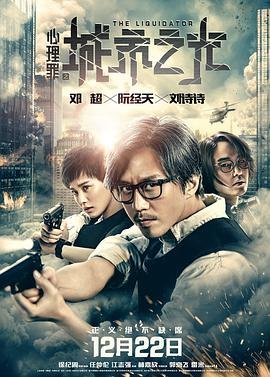 电影我为你牺牲在线观看免费版