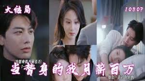 降魔师之血僵尸2百度网盘下载资源