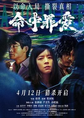 守婚如玉25集大结局免费观看视频