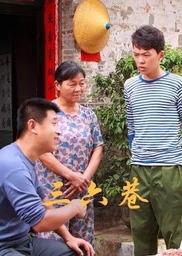 天下长河第18集免费观看第12集视频播放