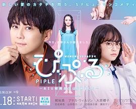 蛇女电视剧女主角