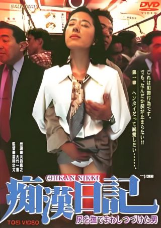 电视剧涛女郎结局