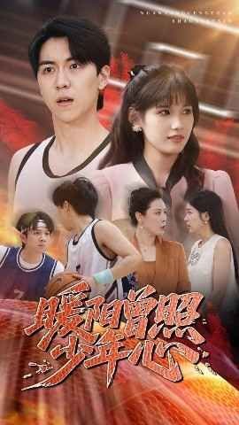 电视剧《读心探案》在线观看全集