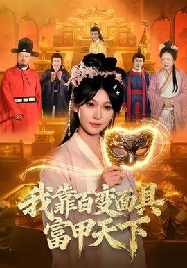 空白头像 透明化