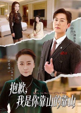 萍踪侠影主题曲免费听