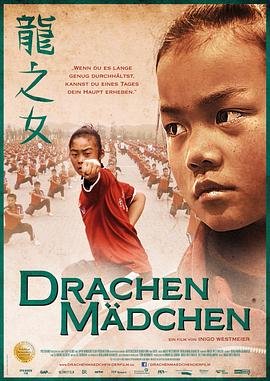 《深宫怨灵》在线观看完整版免费高清