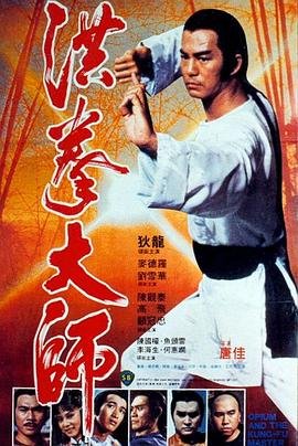 武装特警第13集免费观看下载全集高清