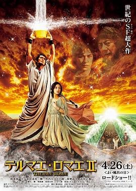 爱玛姑娘在线观看视频