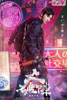 胡歌版射雕高清百度云