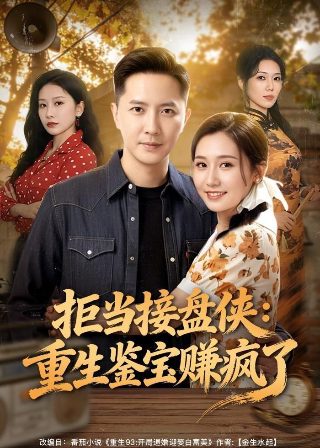 《骄傲的将军》主要内容概括50字左右