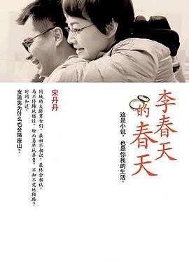 欢乐元帅剧情介绍大结局免费观看视频