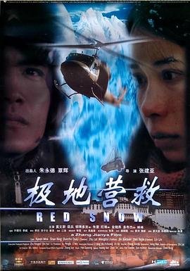 电视剧大步走粤语