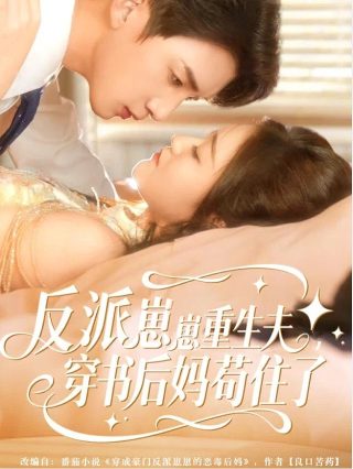 一路繁花第二季免费播放宁静