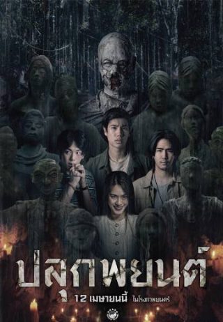 我的助理不简单百度百科姜田父亲