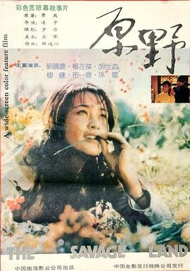 韩剧《戏子》演员表大全介绍图片高清版下载