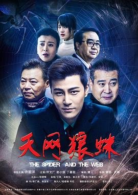 免费观看《斗罗大陆》的软件有哪些下载安装最新版