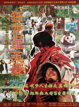 疯狂爱情迅雷下载资源百度网盘